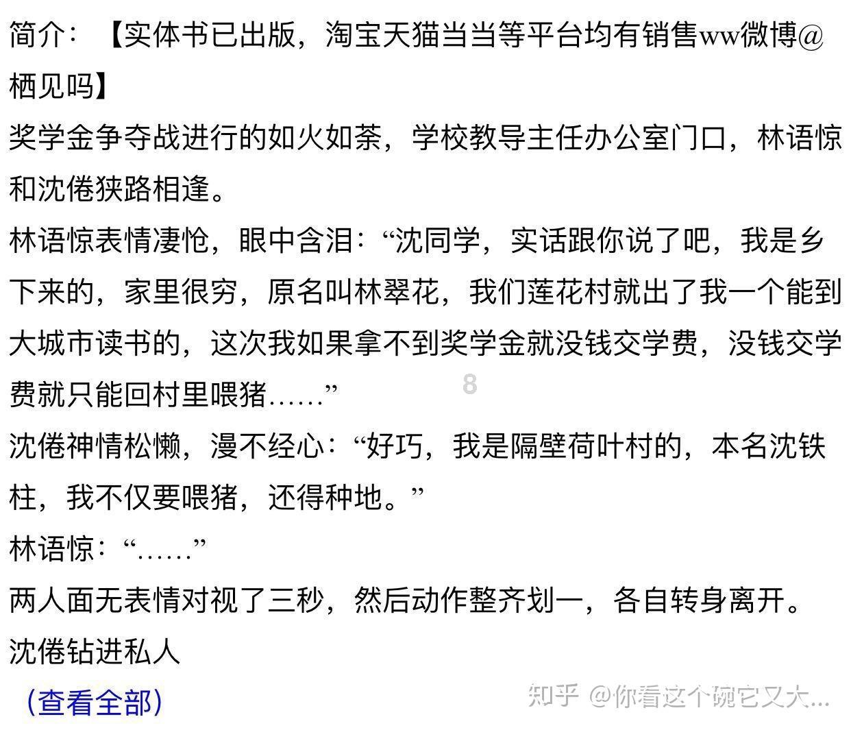 埃及坟墓的秘密